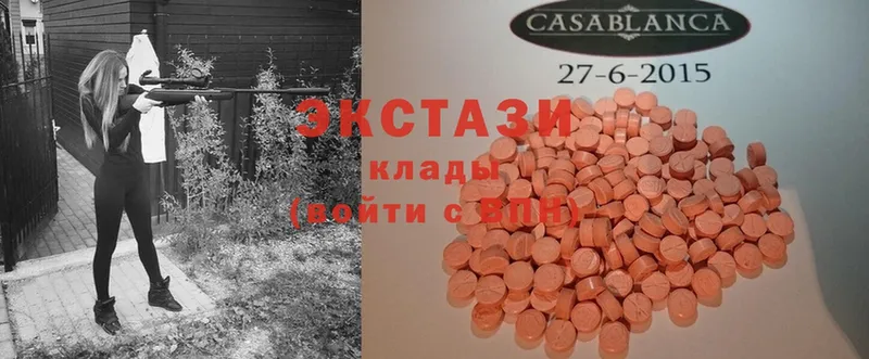 Ecstasy 300 mg  Каргат 