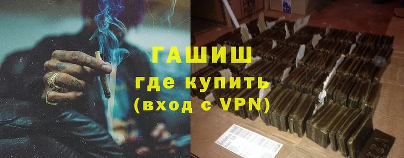 блэк спрут вход  Каргат  Гашиш VHQ  как найти закладки 