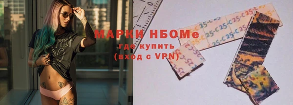 мефедрон VHQ Богородск