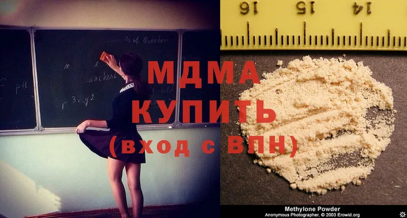 мориарти состав  что такое   Каргат  MDMA кристаллы 